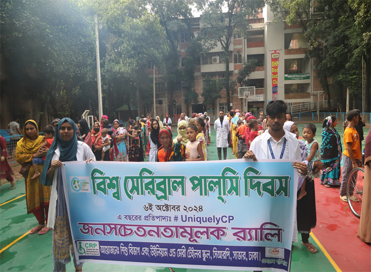 World Cerebral Palsy Day 2024 Celebration at CRP CRP BANGLADESH